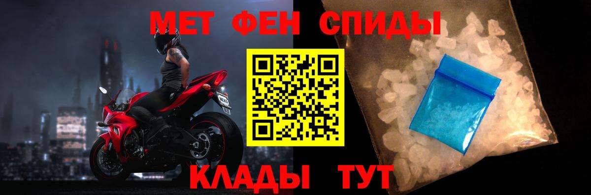 Амфетамин  Вход с VPN  Хабаровск  Amphetamine Premium 
