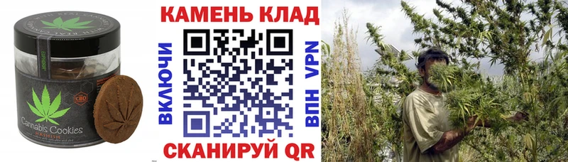 Печенье с ТГК марихуана Хабаровск