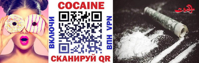 Cocaine 97%  Хабаровск 