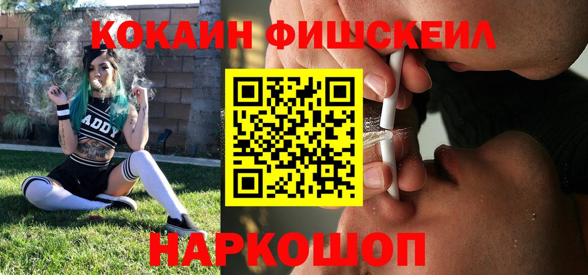 COCAIN Columbia Хабаровск