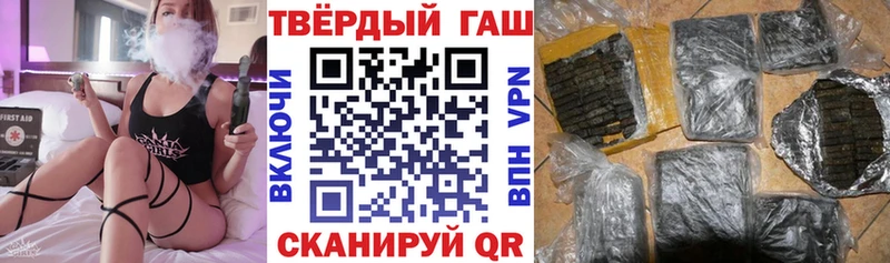 ГАШ хэш где продают наркотики Хабаровск