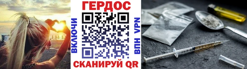 наркошоп  Хабаровск  omg сайт  Героин белый 
