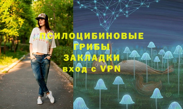 кокаин перу Абинск