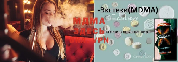 хмурый Зеленокумск