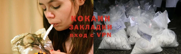 кокаин перу Абинск