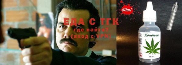 кокаин перу Абинск