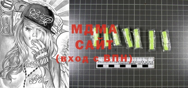 кокаин перу Абинск