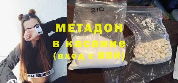 кокаин перу Абинск