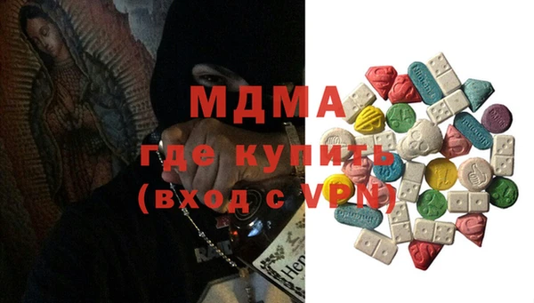 mdma Абаза