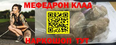 дживик Сланцы