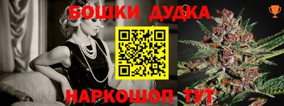 метадон Обнинск