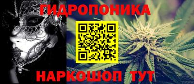 метадон Обнинск