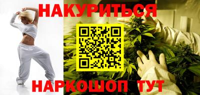 метадон Обнинск