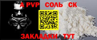 твердый Обь