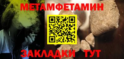 твердый Обь