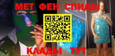 метадон Обнинск