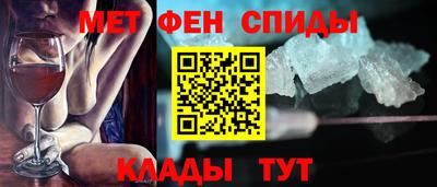метадон Обнинск