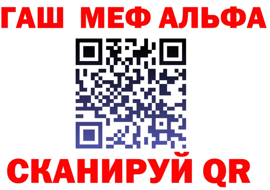 Alpha-PVP Crystall ТОР shop мега Хабаровск
