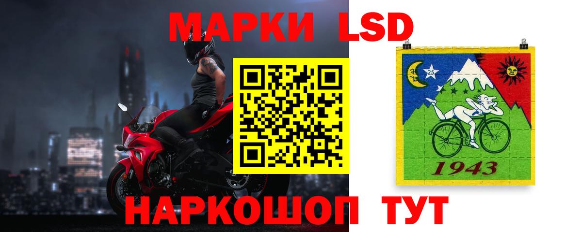 ЛСД экстази кислота  Вход с VPN  Хабаровск  LSD-25 экстази кислота 