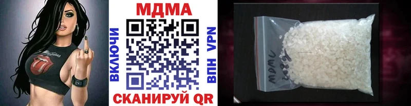 наркотики  Хабаровск  MDMA crystal 