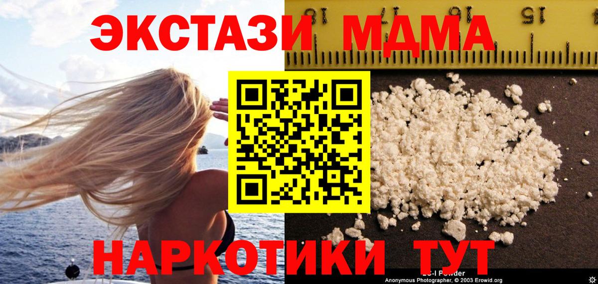 APVP Хабаровск