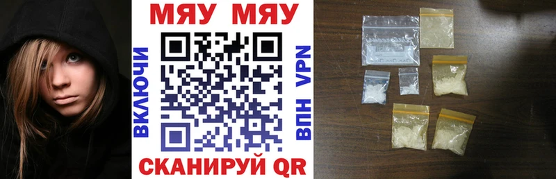 darknet телеграм  Хабаровск  Мефедрон VHQ 