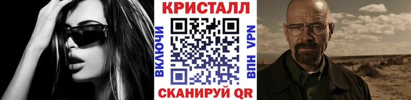 где купить наркоту  omg маркетплейс  Метамфетамин мет  Хабаровск 