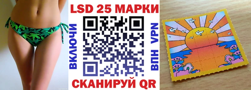 закладки  Хабаровск  Наркотические марки 1,5мг 