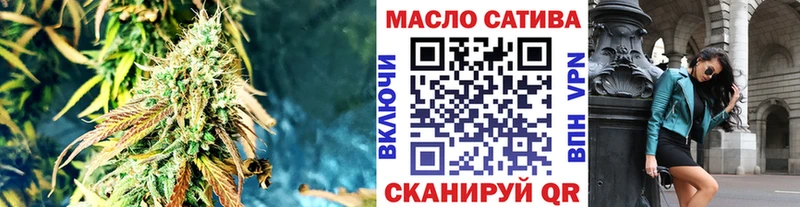 shop как зайти  Хабаровск  ТГК жижа 