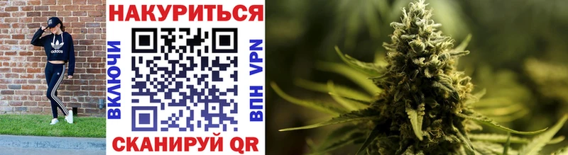 Бошки марихуана SATIVA & INDICA  Хабаровск 