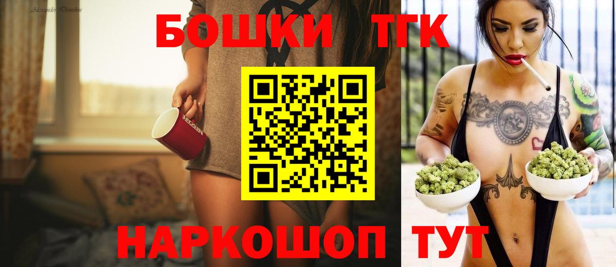 Конопля THC 21%  Бошки Шишки AK-47  Хабаровск  Вход с VPN  Шишки марихуана гибрид 